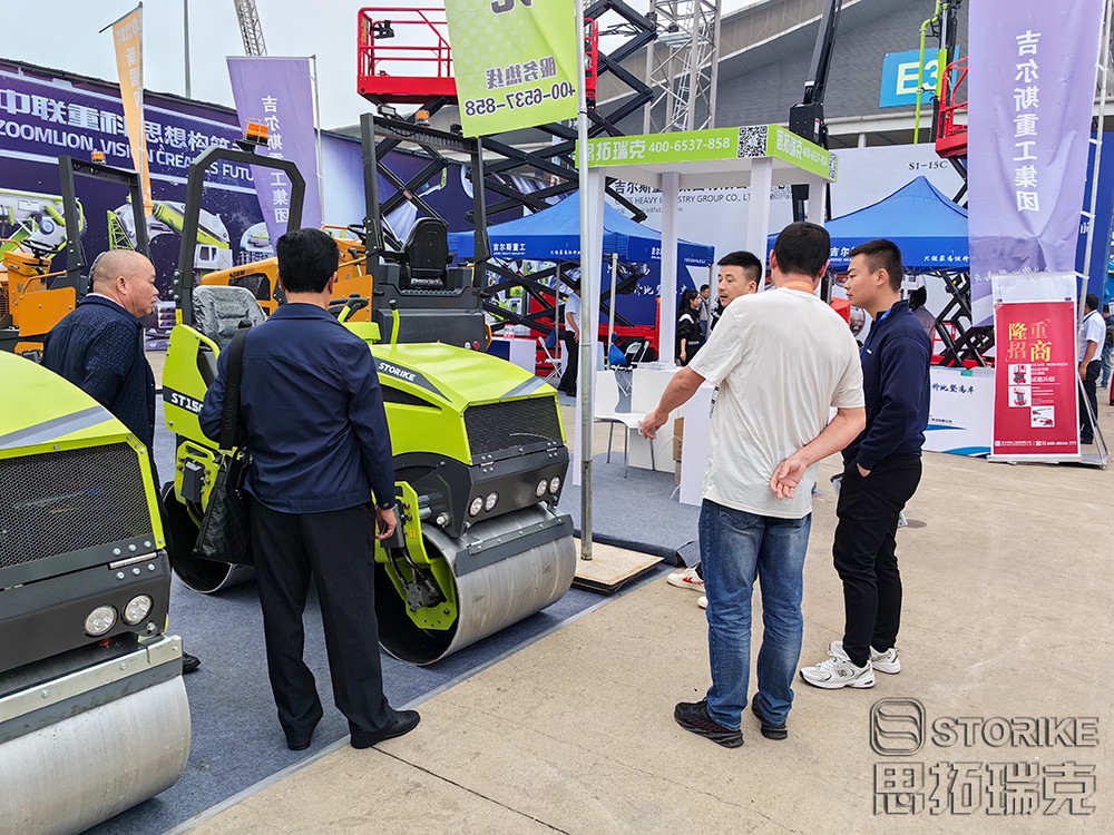 山東思拓瑞克工程機械有限公司參展2023長(cháng)沙國際工程機械展覽會(huì )