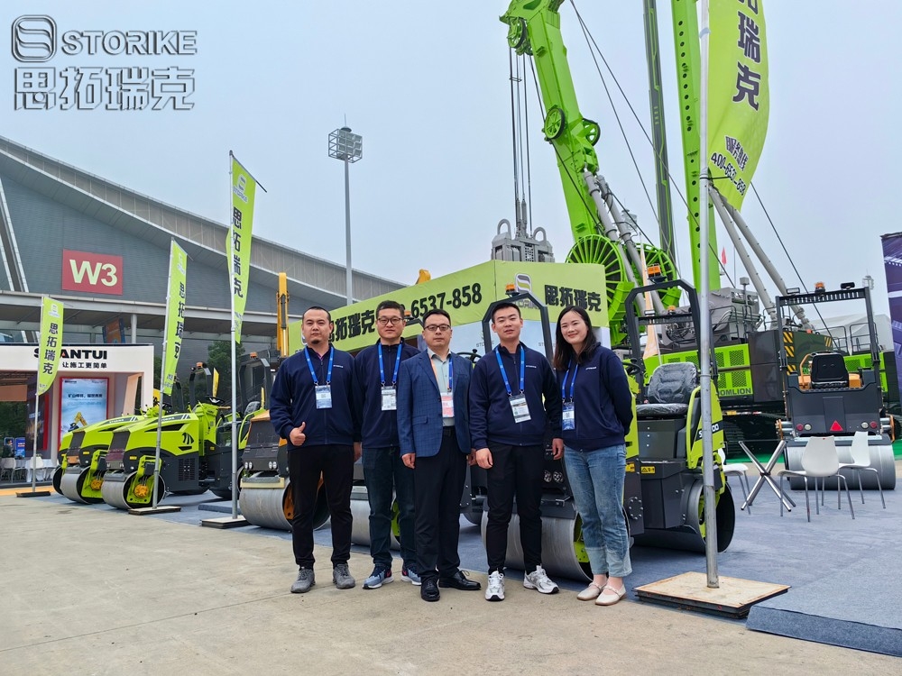 山東思拓瑞克工程機械有限公司參展2023長(cháng)沙國際工程機械展覽會(huì )