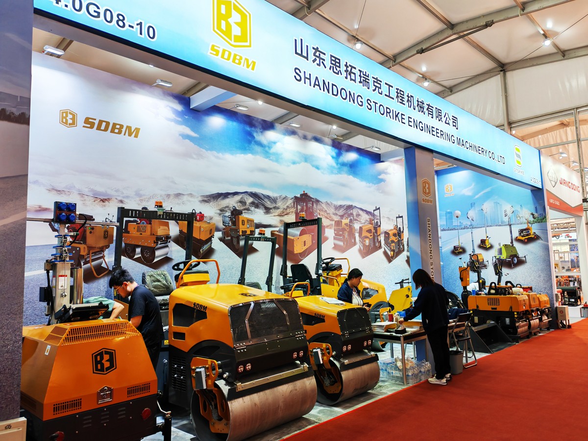 山東思拓瑞克工程機械有限公司參展第135屆廣交會(huì )